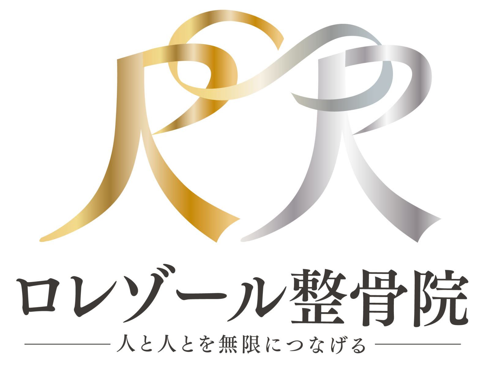 ロレゾール整骨院&ビューティサロン